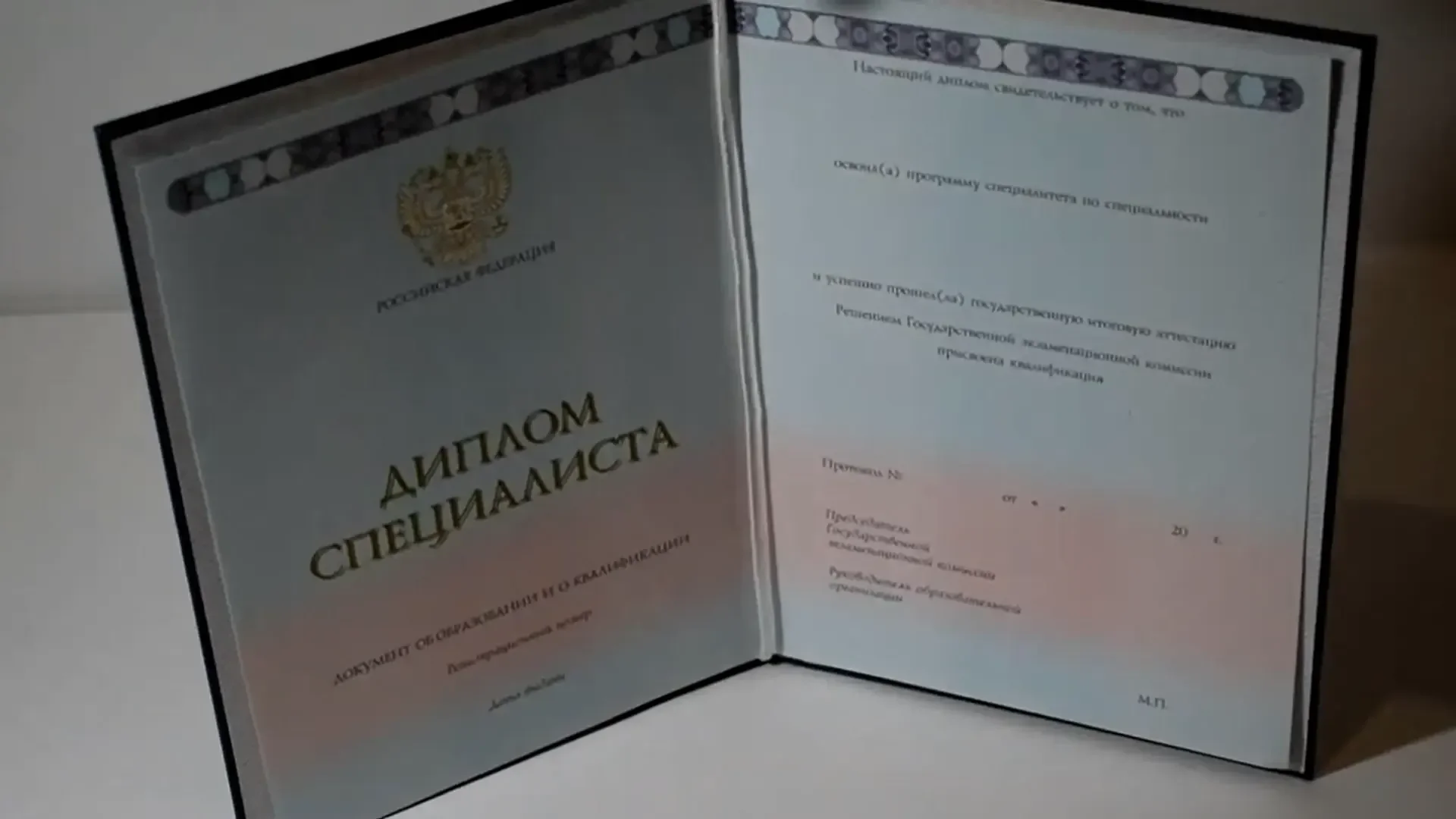 Купить диплом Орского политехнического колледжа (филиала) Оренбургского государственного университета в Таганроге